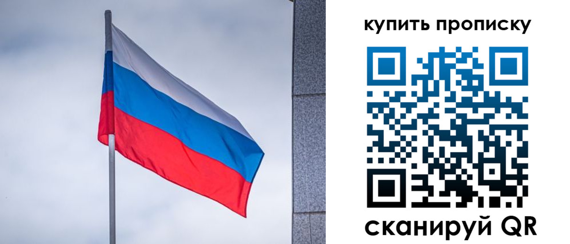 миграционный учет в Шебекино